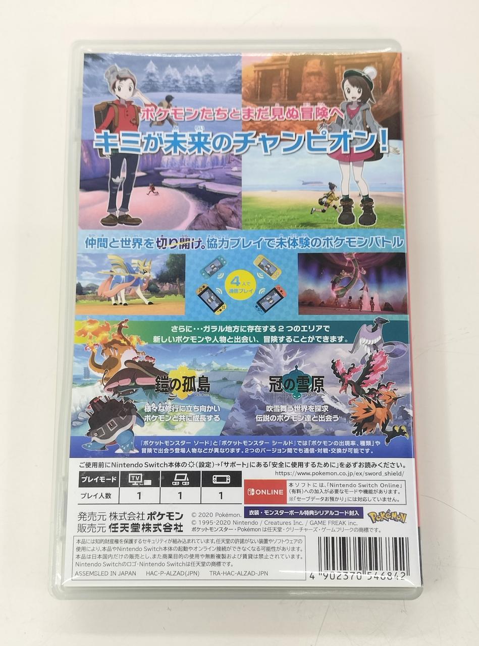 ニンテンドウ(NINTENDO)|ポケットモンスター ソード +