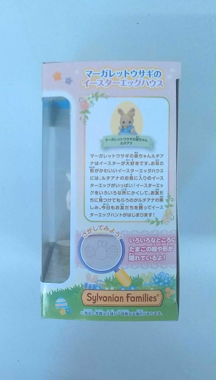 はなです アオシマ|1/24スケール|HARDOFFオフモール（オフモ