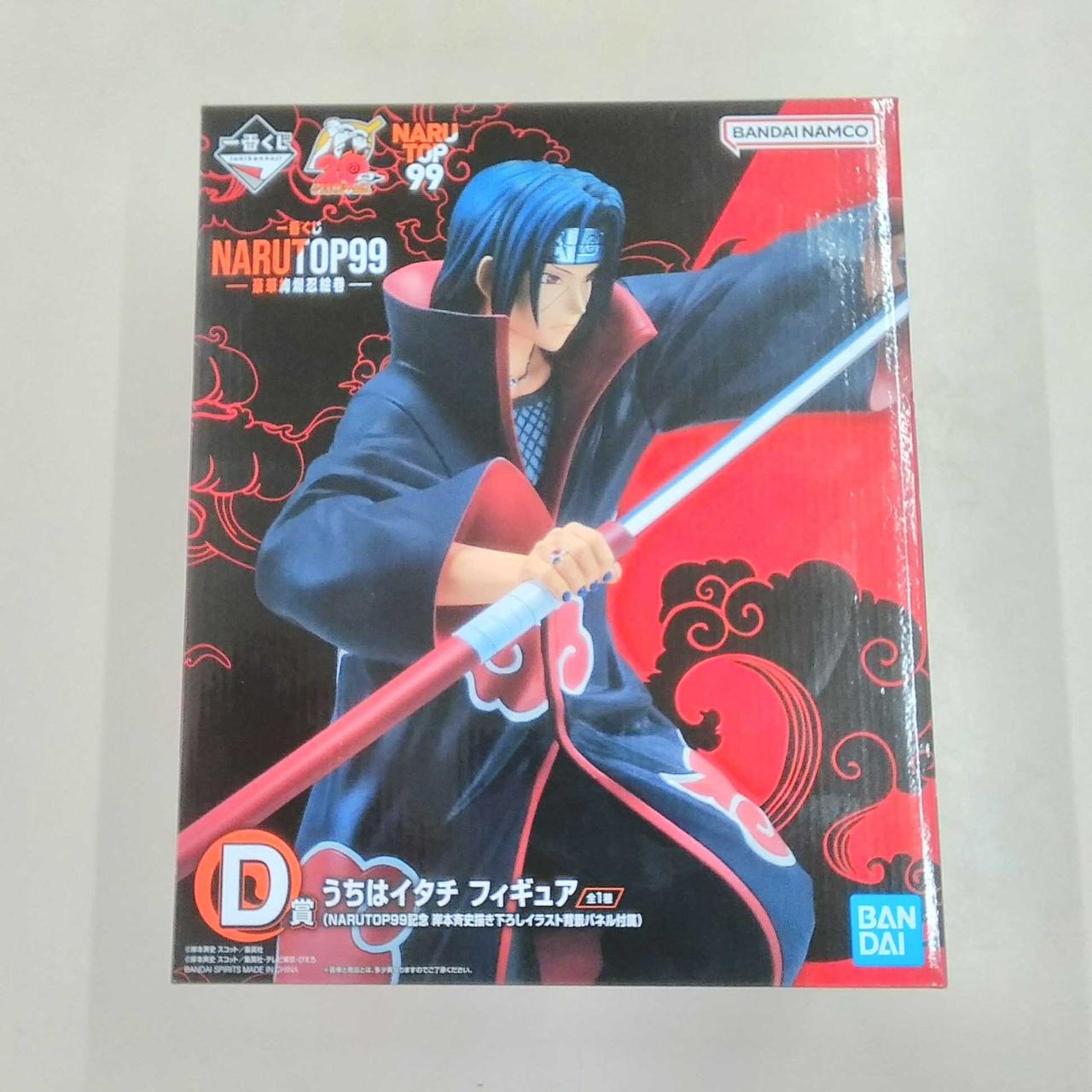 一番くじ|NARUTOP99豪華絢爛忍絵巻|【ハードオフ公式通販】オフモール