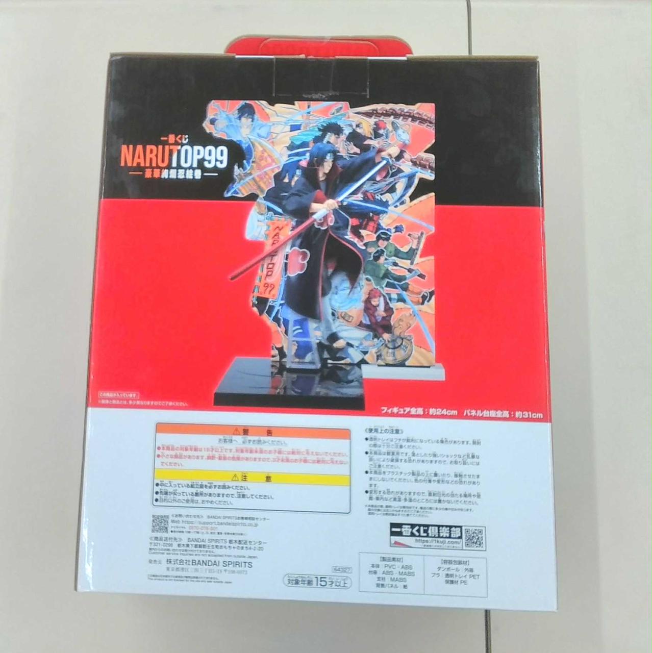 一番くじ|NARUTOP99豪華絢爛忍絵巻|【ハードオフ公式通販】オフモール