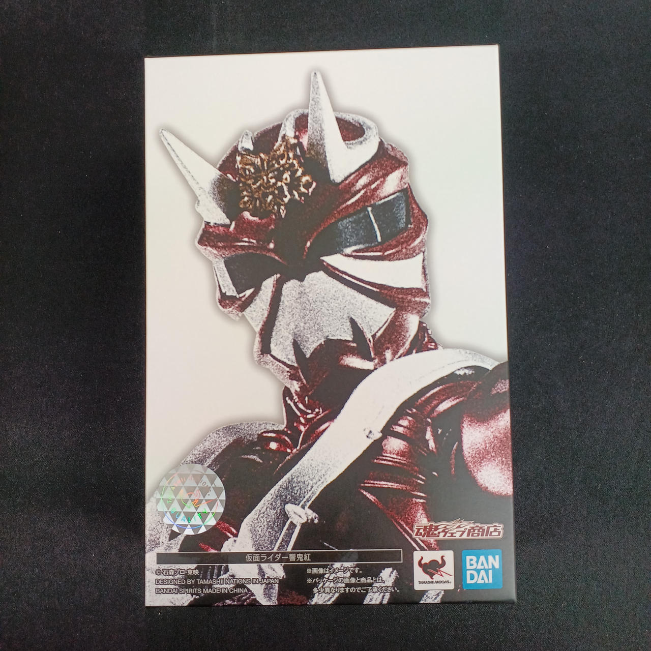 仮面ライダー響鬼紅