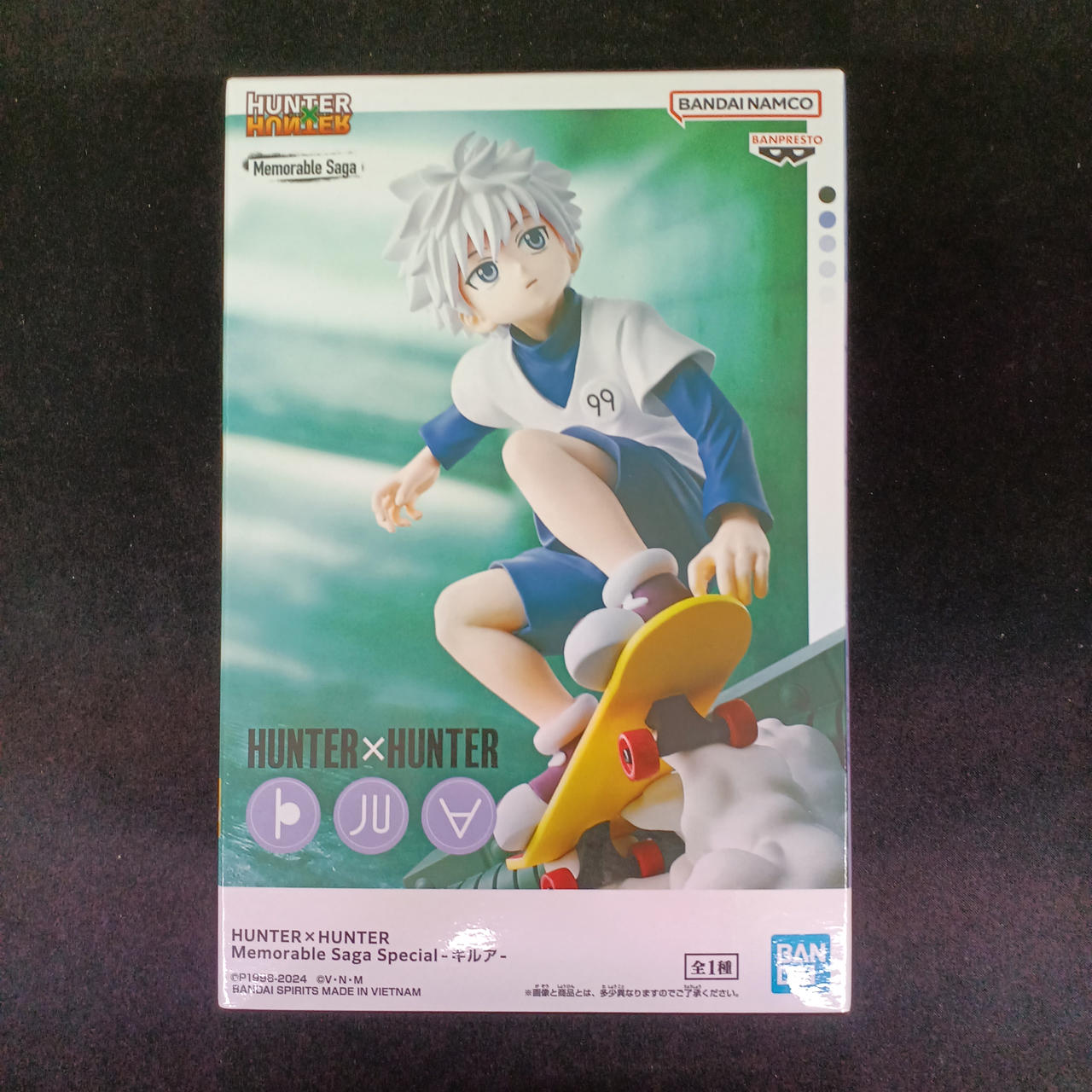 BANDAI|ハンターハンター|HARDOFFオフモール（オフモ）|2081220000004864