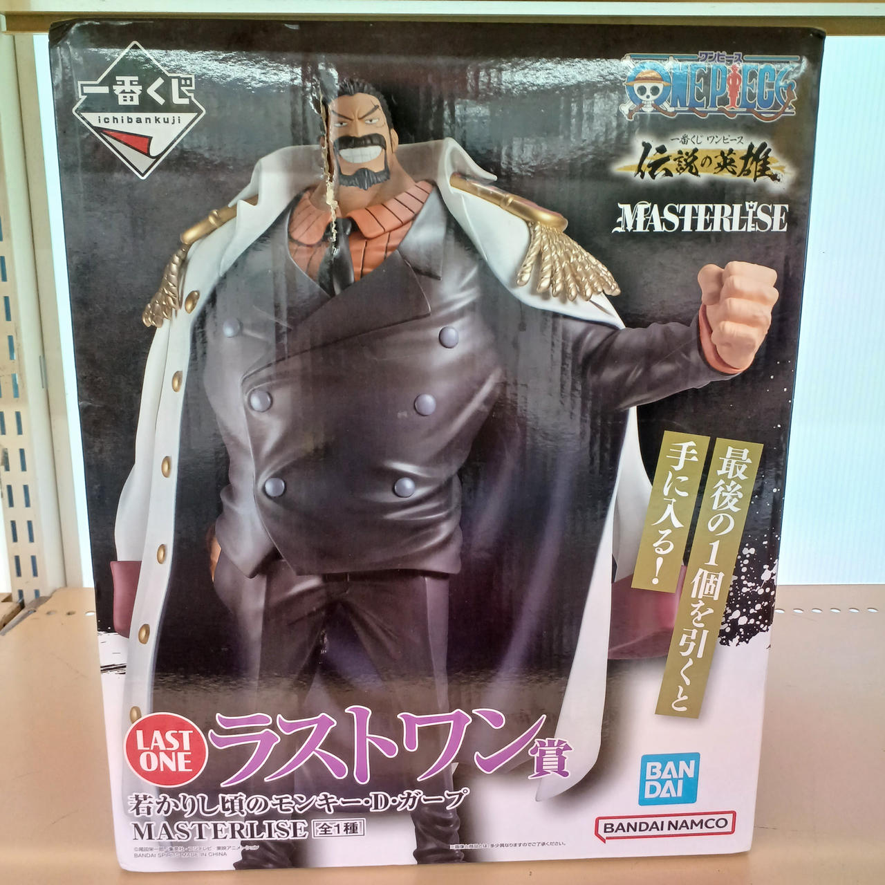 未開封品
箱傷みあります