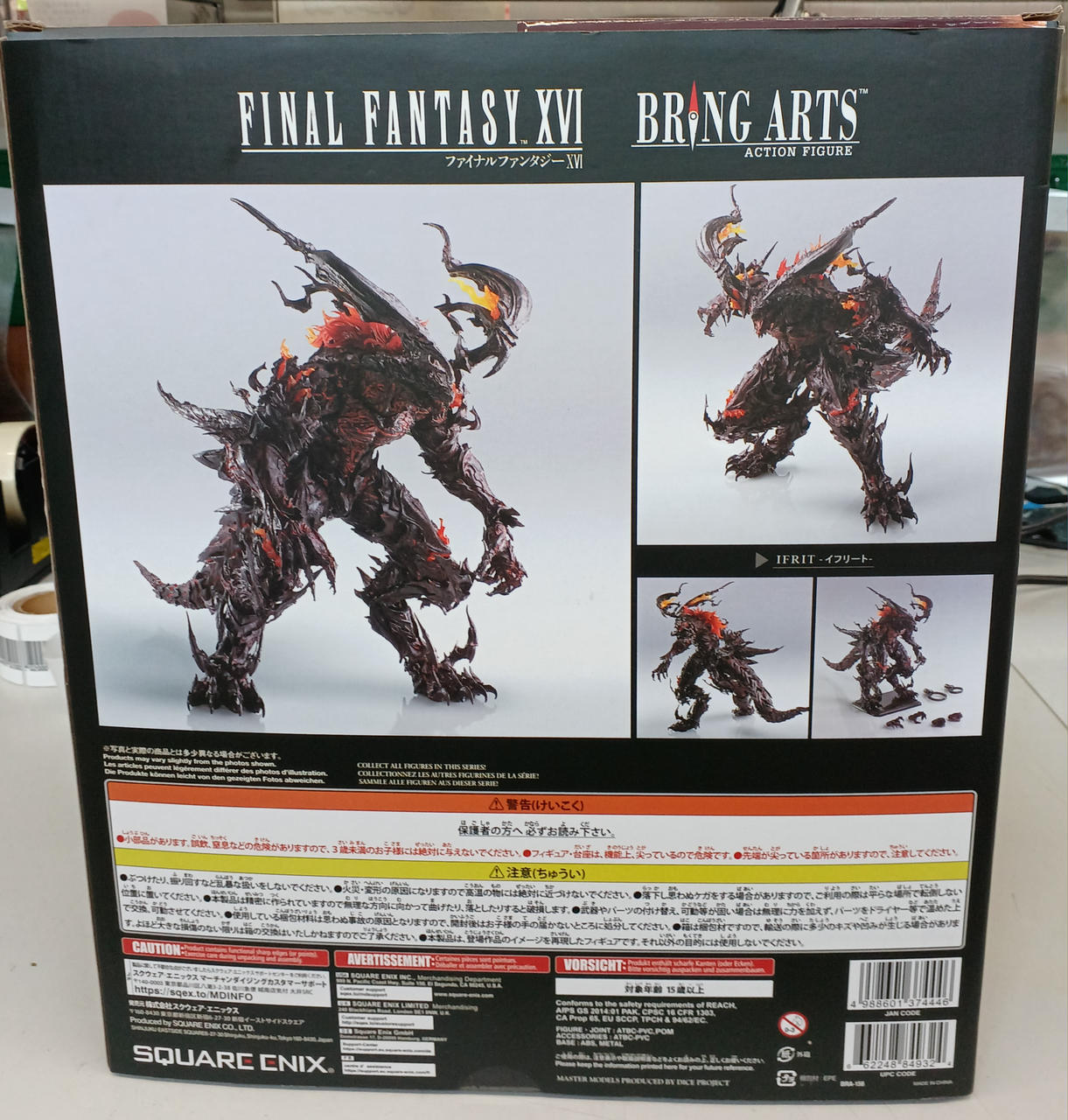 イフリート ファイナルファンタジーXVI ブリングアーツ ファイナルファンタジーXVI ブリングアーツ 〈イフリート〉