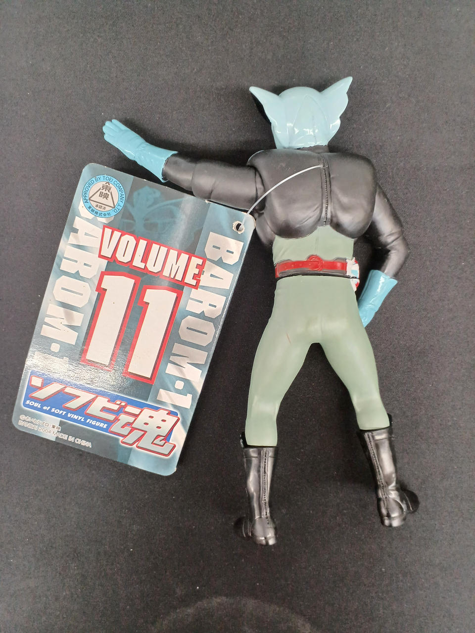 楽天市場】超人バロム 1の通販 ソフビ魂シリーズ 超人バロム・1
