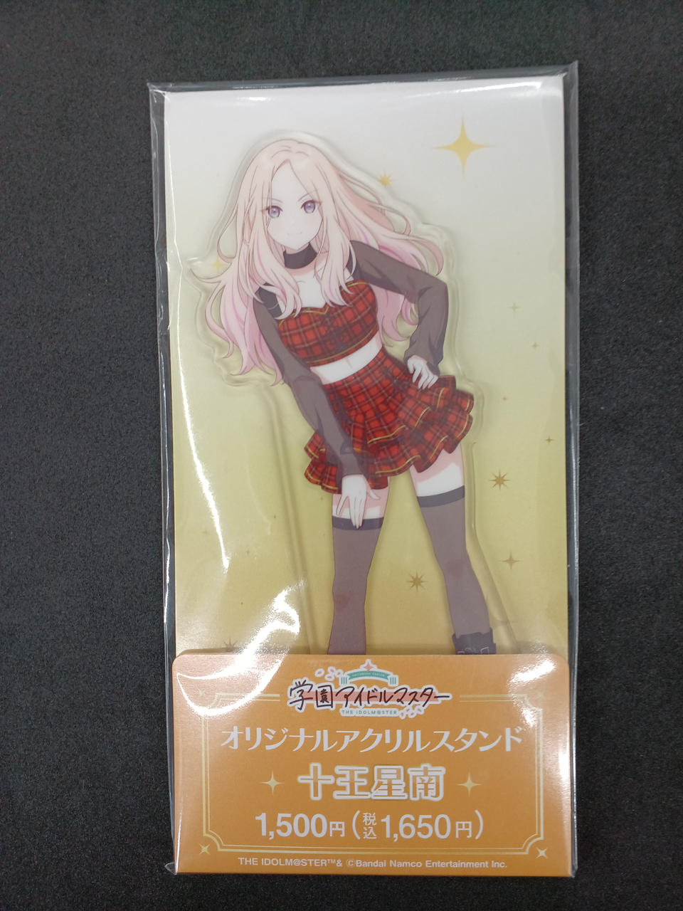 学園アイドルマスター 十王星南