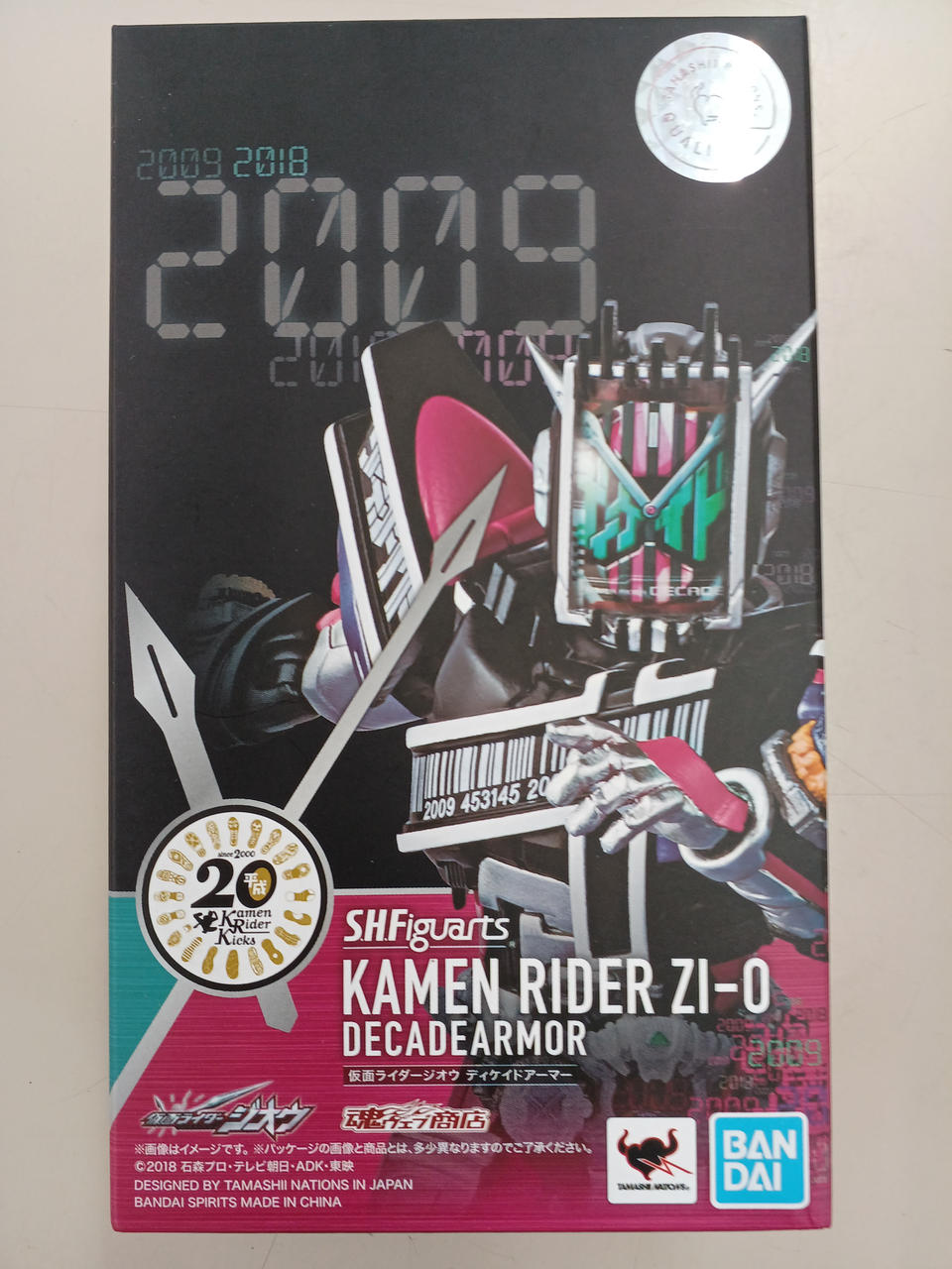 箱開封部にイタミあり