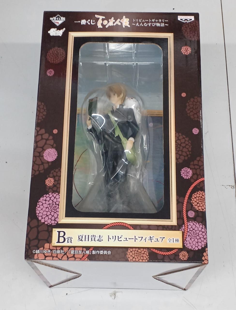 夏目友人帳