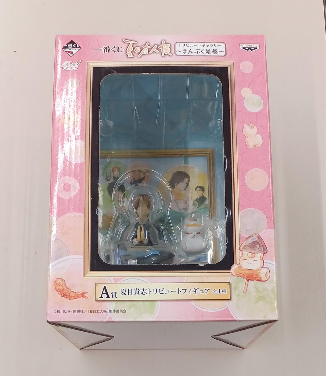 夏目友人帳