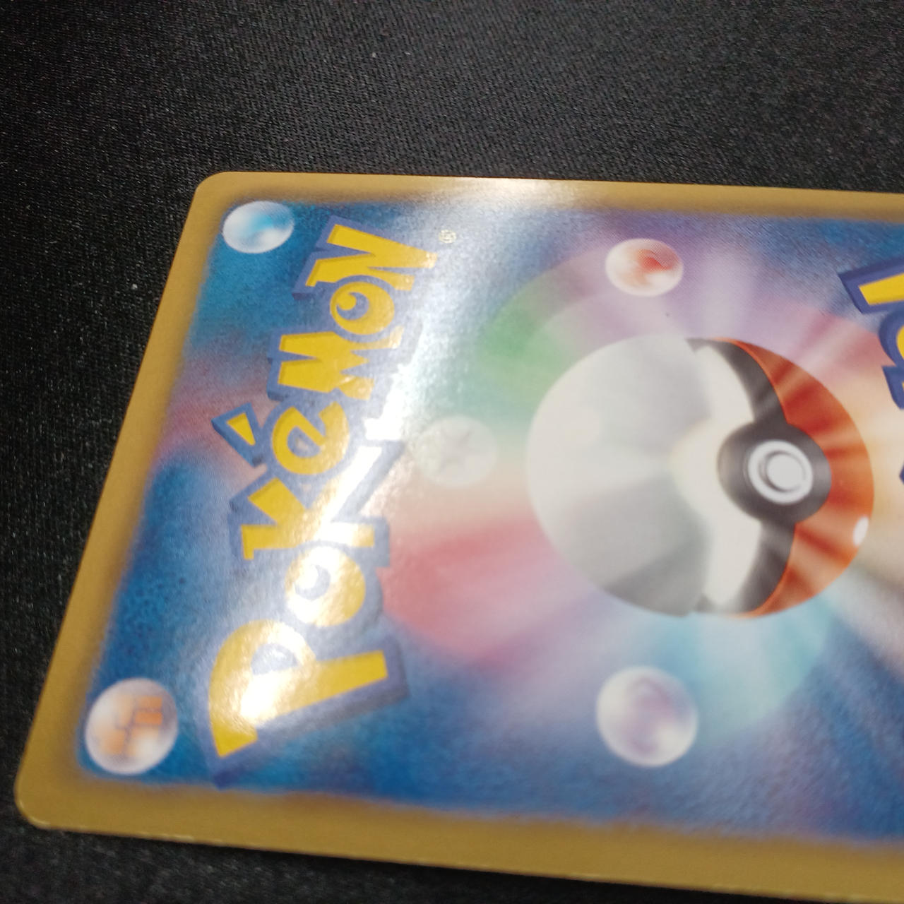 Mのところに凹みあり