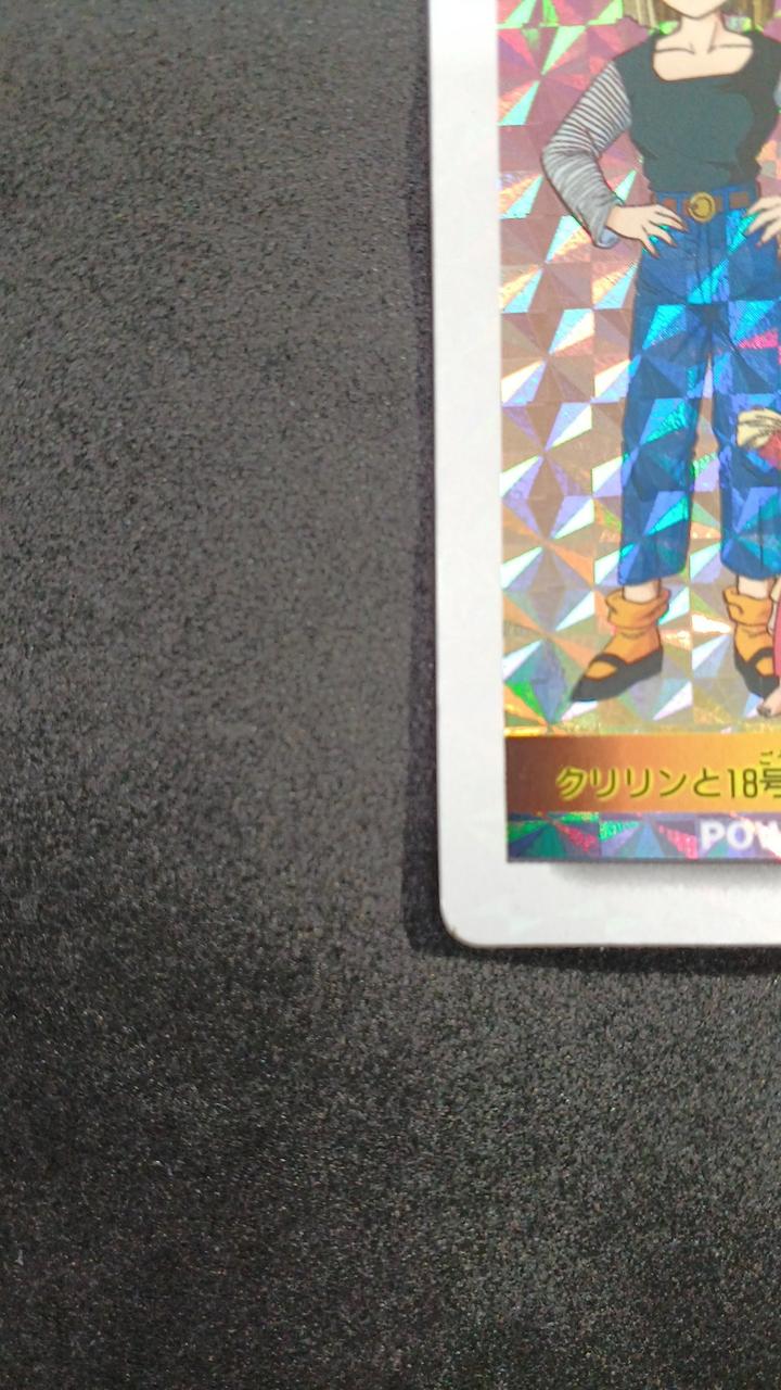 ドラゴンボール　アマダ　12枚 超爆安 ドラゴンボールZ アマダ No.942『悟空を超えろ PPカード
