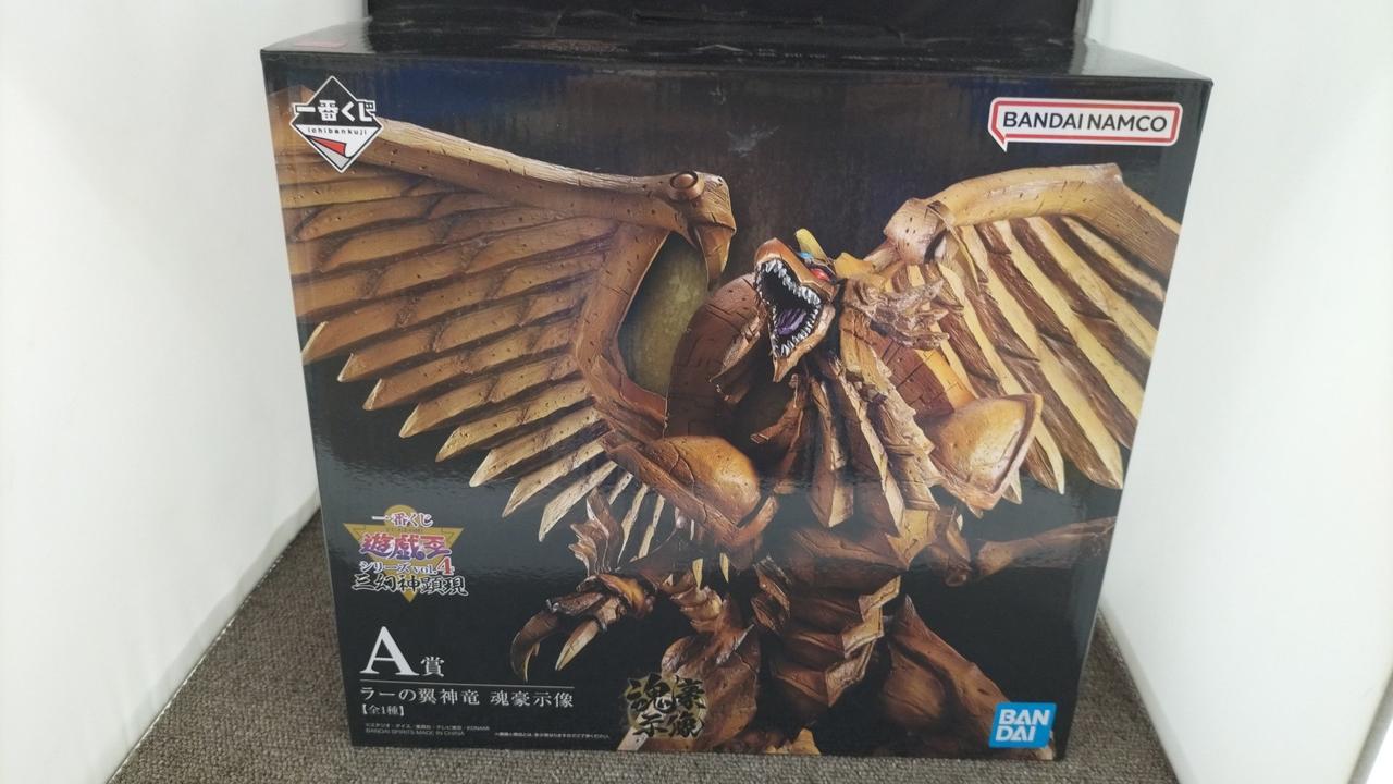 未開封品と思われます。
