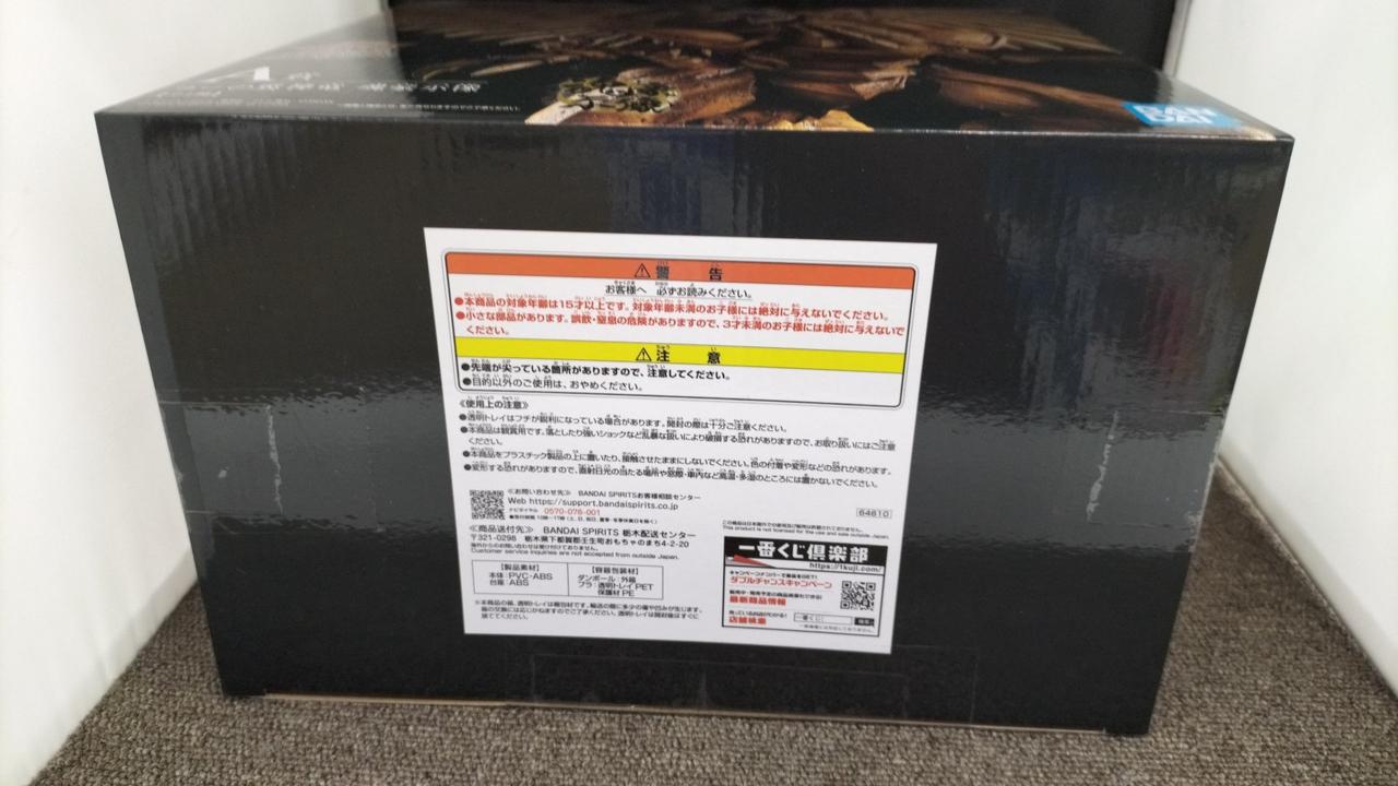 2度貼りあり