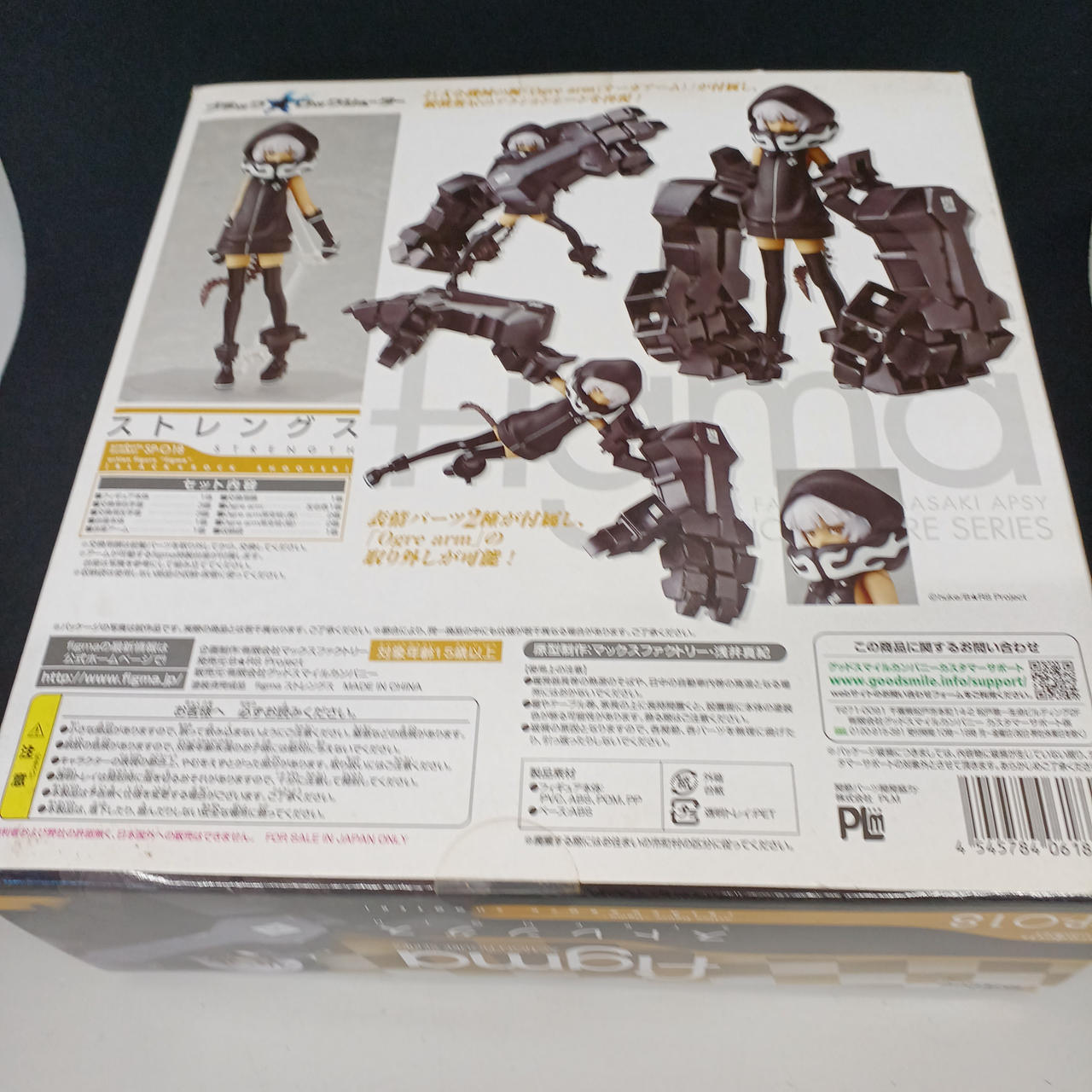 マックスファクトリー|ブラックロックシューター|HARDOFFオフモール