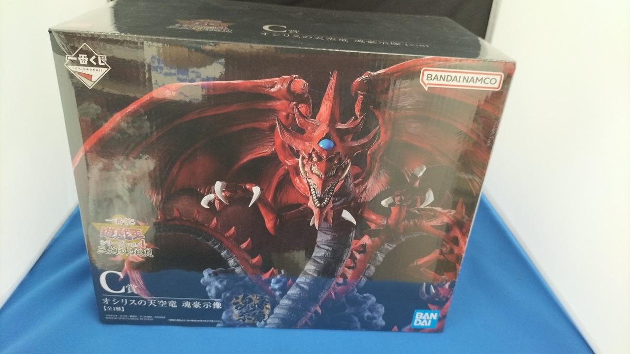 未開封品です