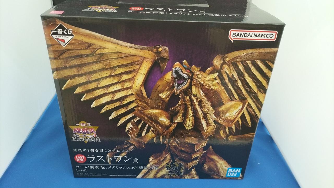 未開封品です