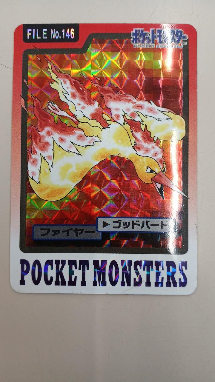 バンプレス|ポケットモンスター カードダス|【ハードオフ公式通販