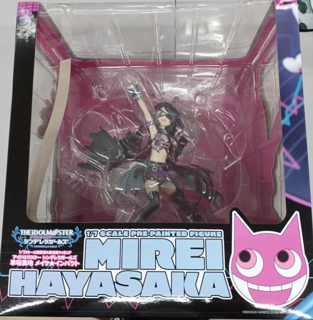 トイズワークス|早坂美玲 メイク☆インパクト|HARDOFFオフモール