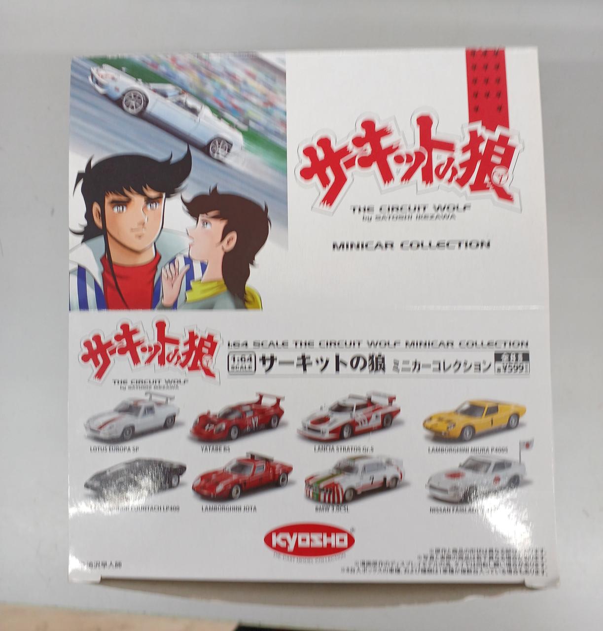 京商/サークルK　1/64　サーキットの狼 ミニカーコレクション 8個 京商/サークルK1/64サーキットの狼 ミニカーコレクション 8個