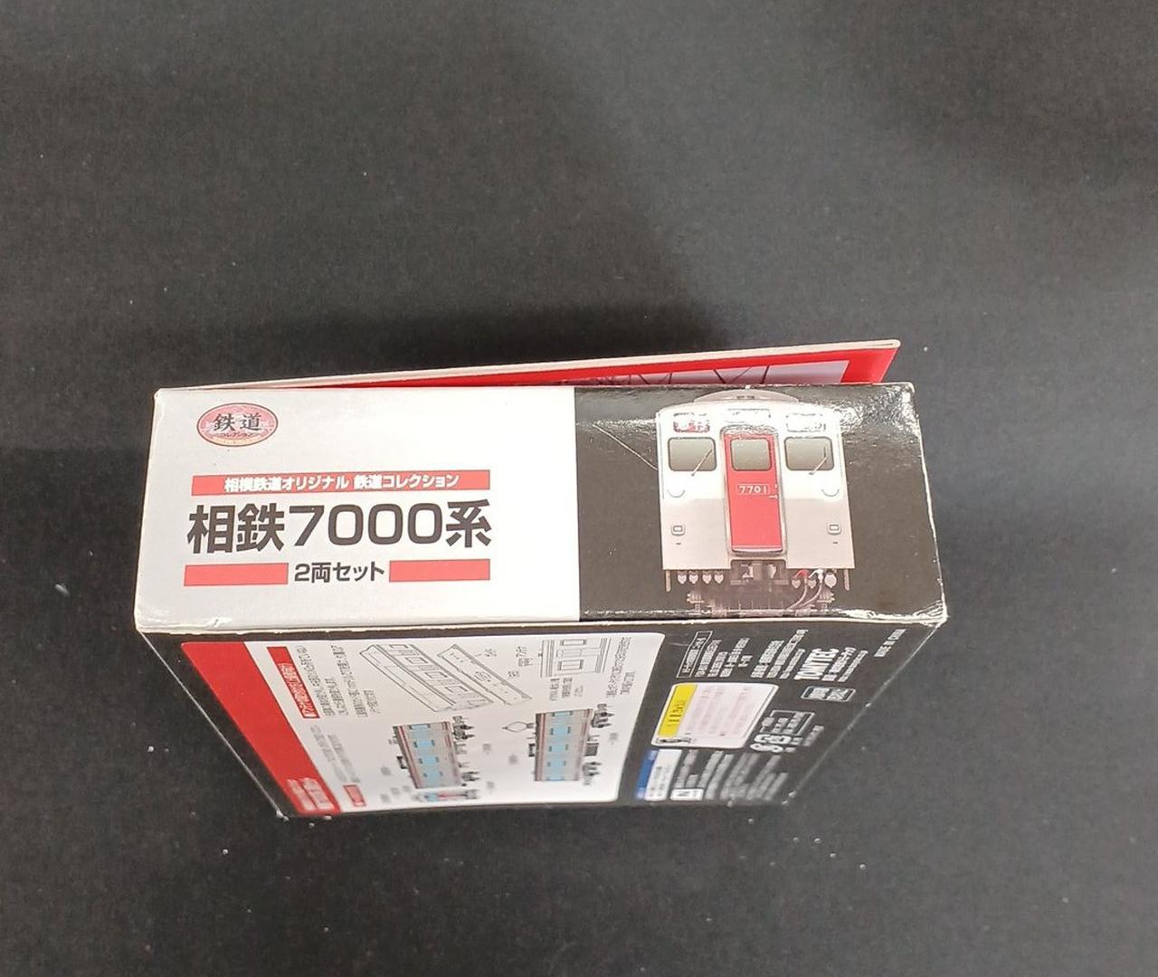 相鉄鉄道オリジナル鉄道コレクション相鉄7000系2両セット×2 相鉄鉄道オリジナル鉄道コレクション相鉄7000系2両セット×2 鉄道