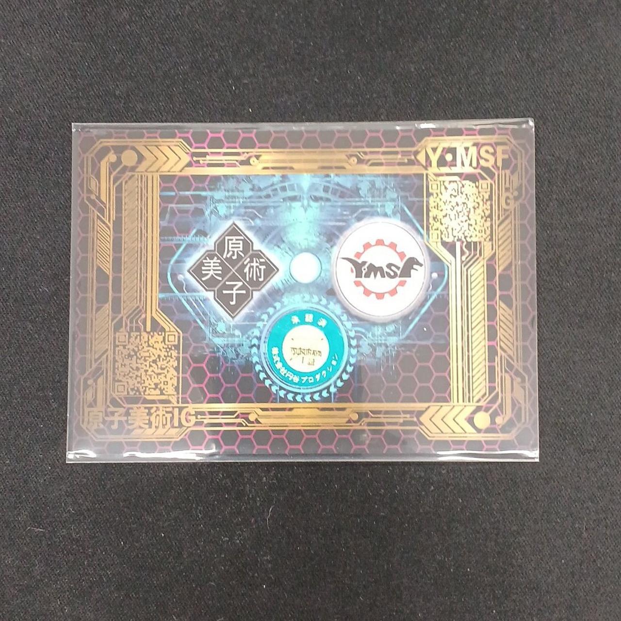 付属カードの裏面