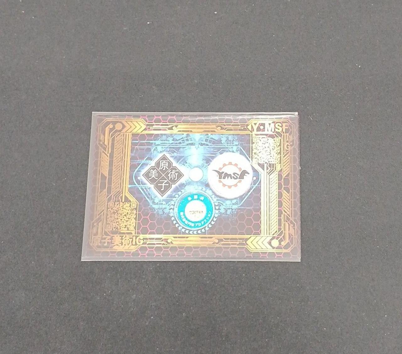 付属カード裏面