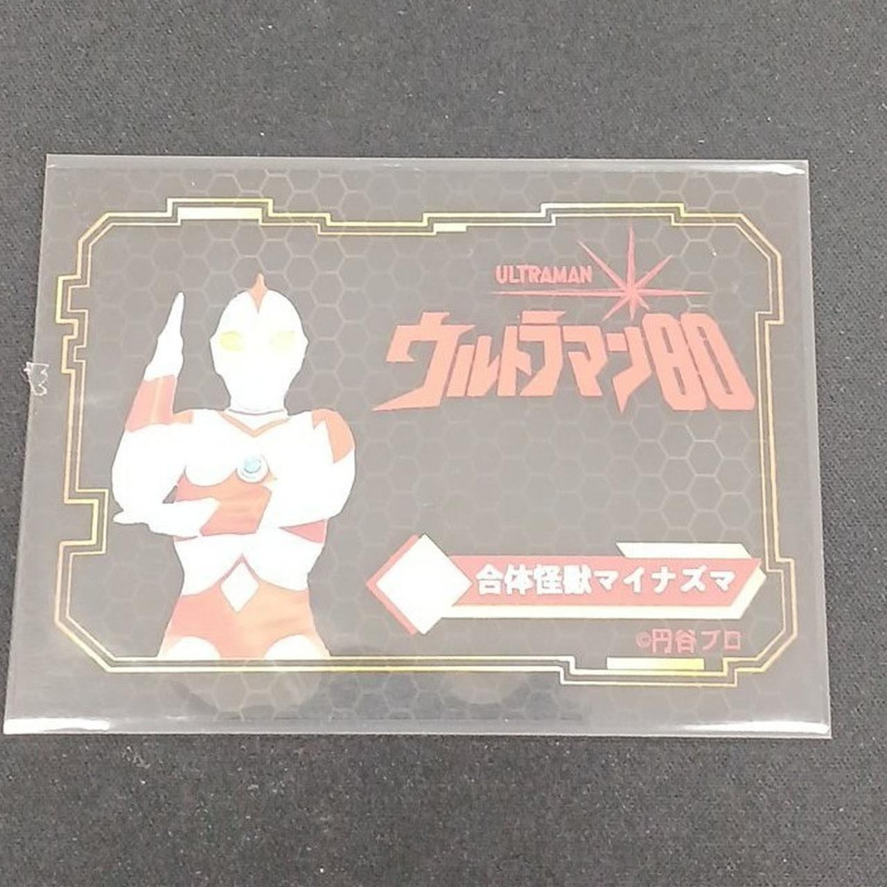 付属カード表面