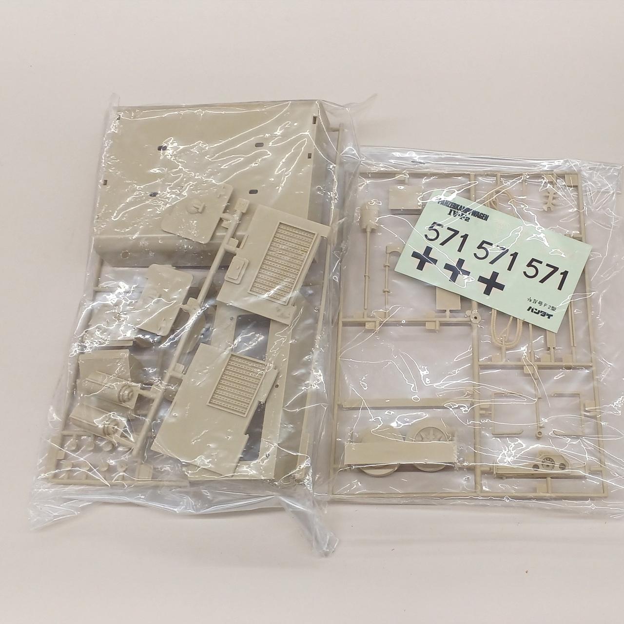 バンダイ|ドイツ4号戦車F2型|【ハードオフ公式通販】オフモール