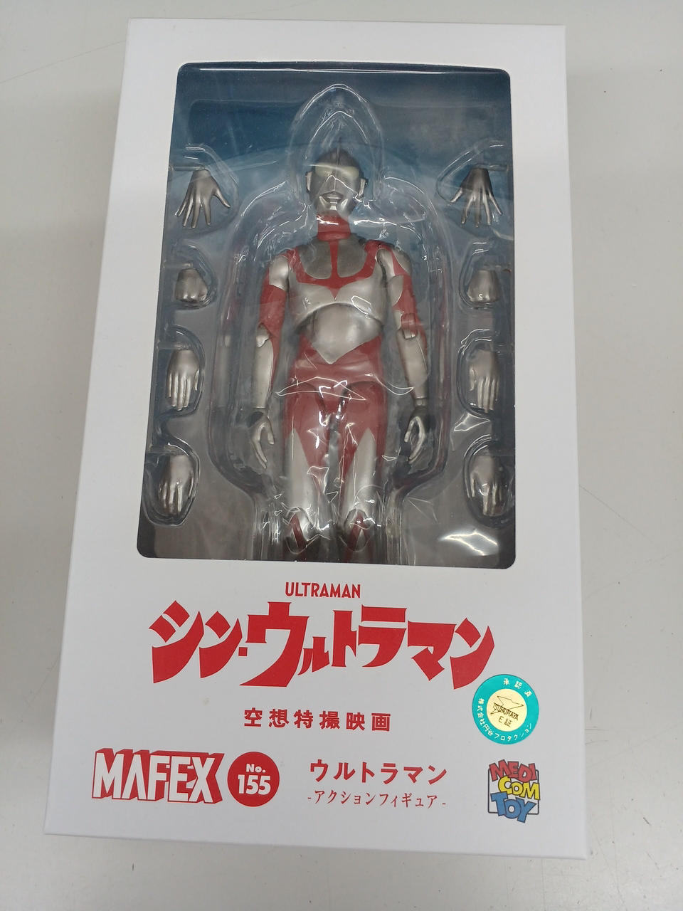 新品 MAFEX シン・ウルトラマン No.155 メディコムトイ メディコム