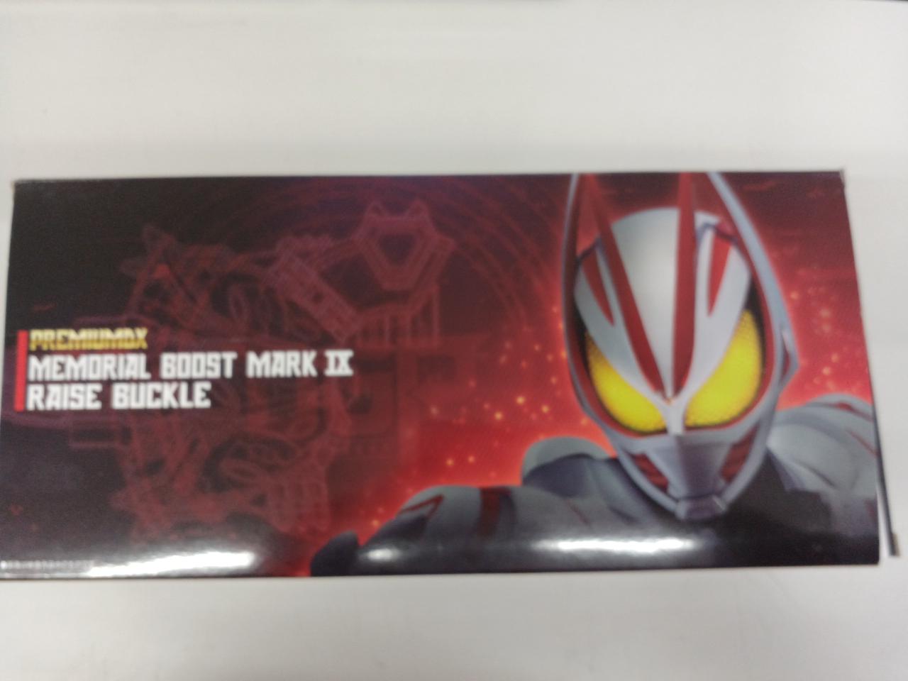 PREMIUM DXメモリアルブーストマークIXレイズバックル PREMIUM DXメモリアルブーストマークIXレイズバックル｜仮面