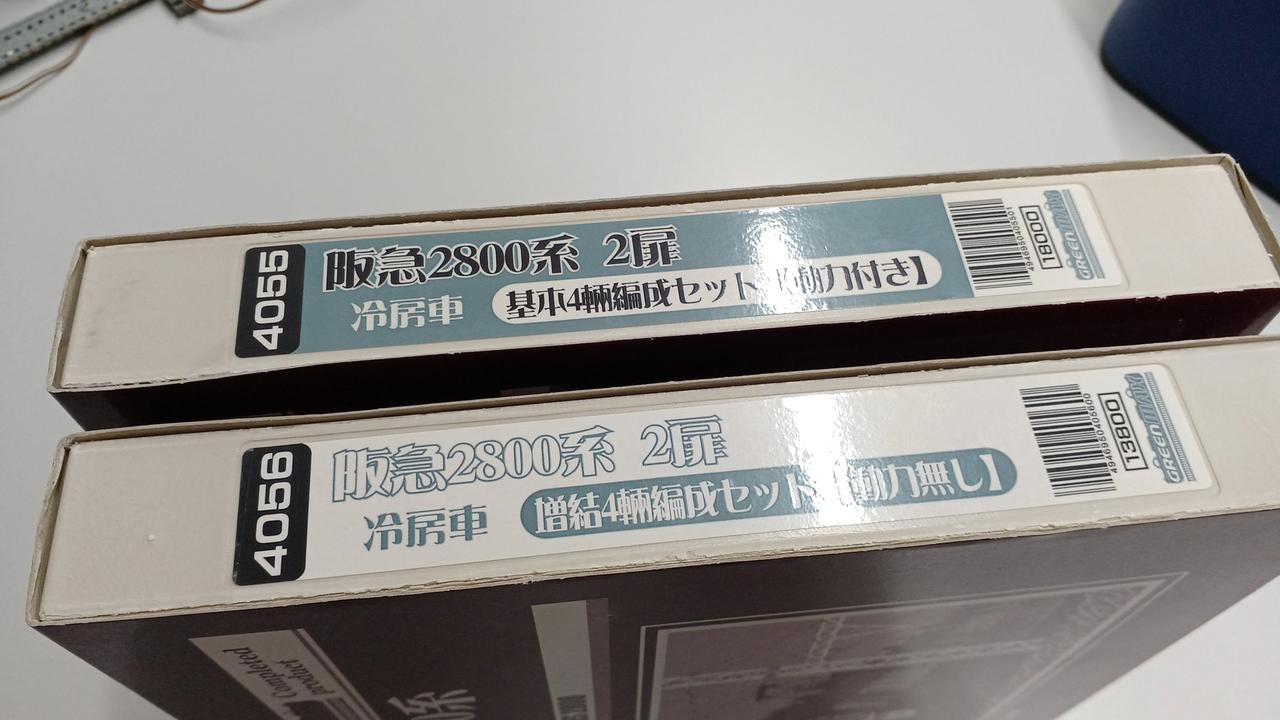 グリーンマックス 新製品情報 | 鉄道模型の最新情報 ＜アトラムブログ