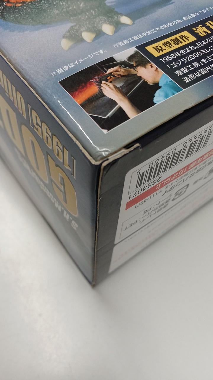 角に傷みあり。