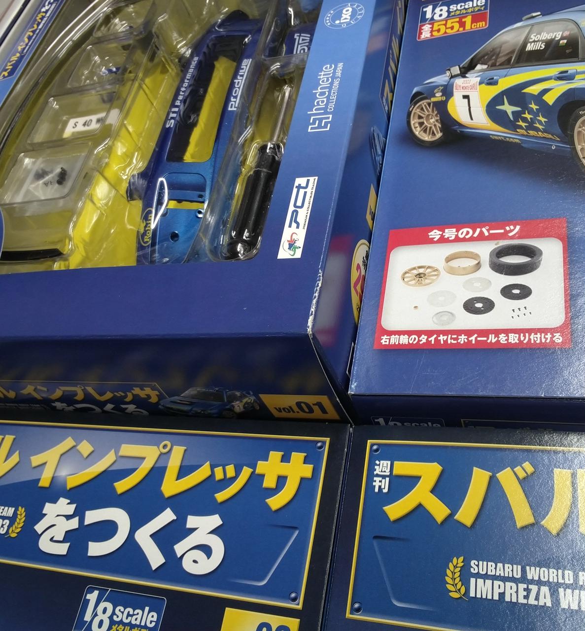 開封済み箱に痛みあり。