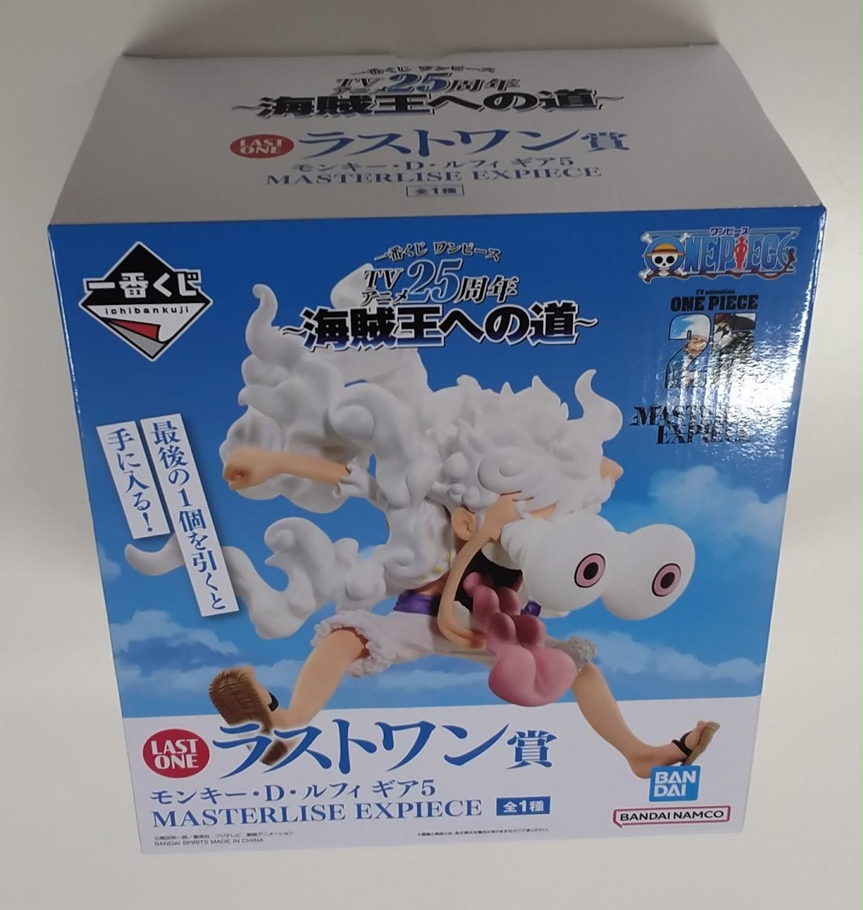 一番くじフィギュア