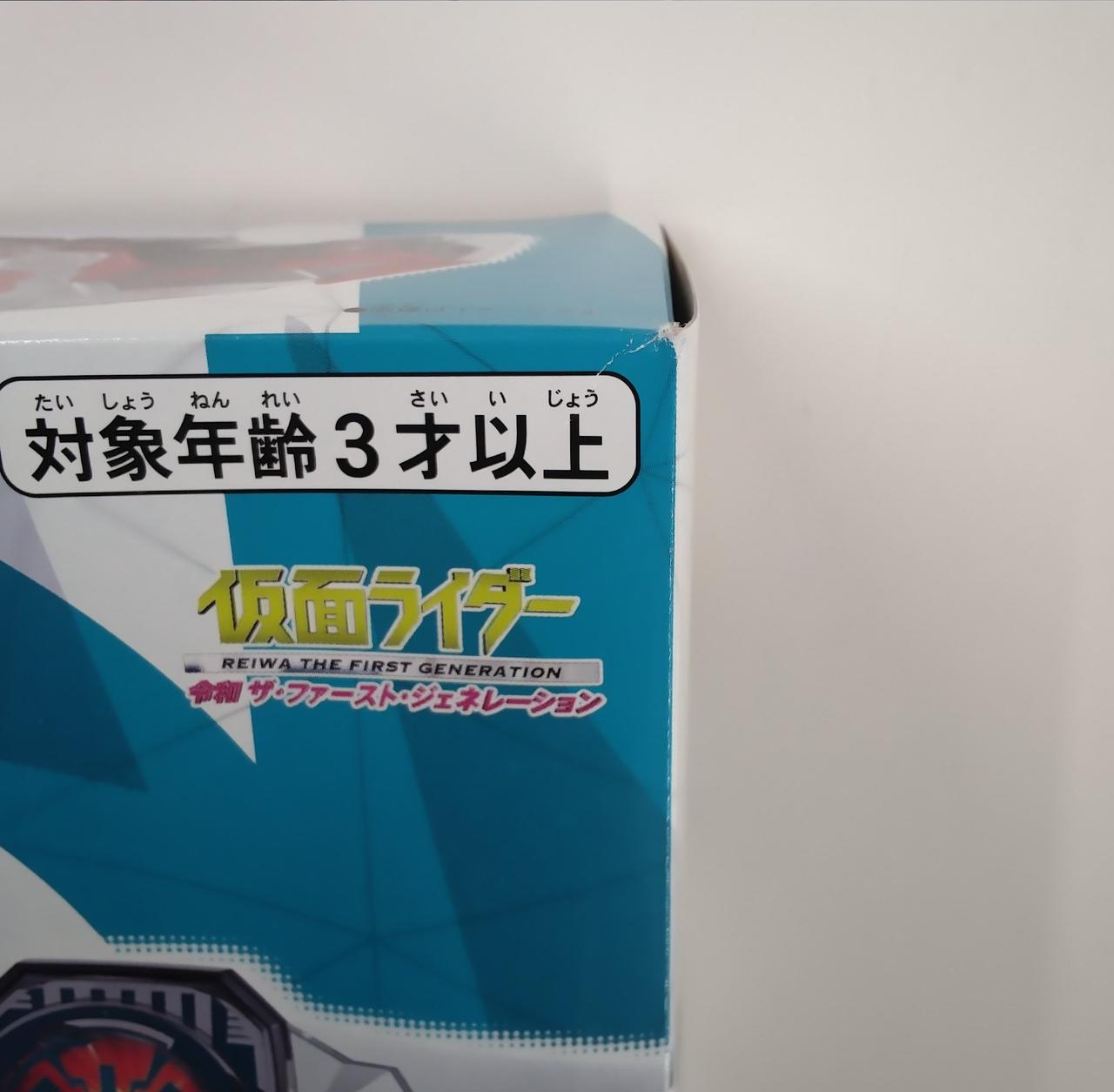 箱に痛みあり。