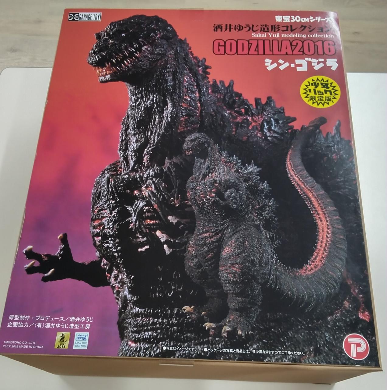 エクスプラス(X PLUS)|特撮|【ハードオフ公式通販】オフモール