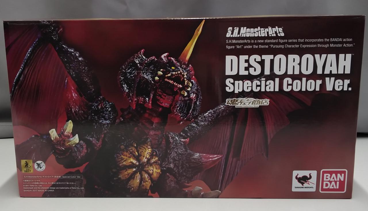 S.H.MONSTERARTS