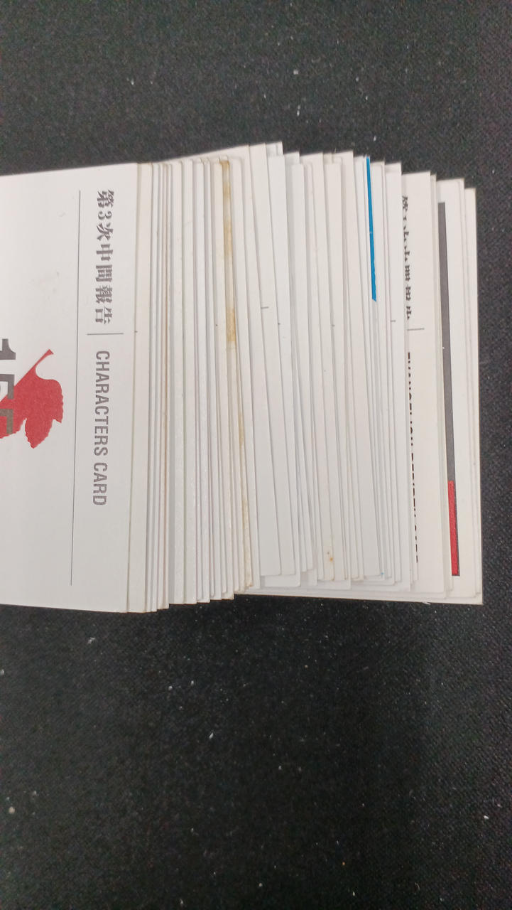 カルビー|エヴァンゲリオンチップス おまとめ品|【ハードオフ公式通販