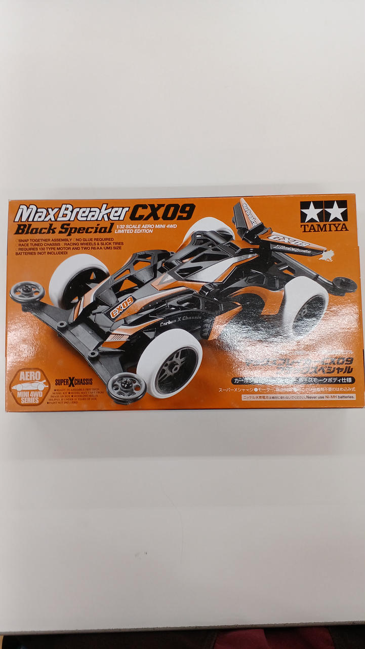 ミニ四駆　マックスブレイカーCX09ブラックスペシャル cc7c746f2297bc34cc59e124d3ad3e