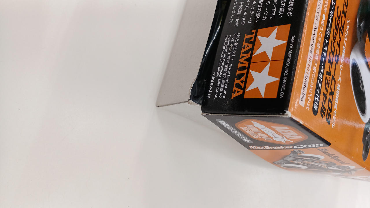 新品未開封 メルヘヴン チェスの逆襲 box カード アームバトル 2box 未来の一閃2box古代の咆哮2box - メルカリ