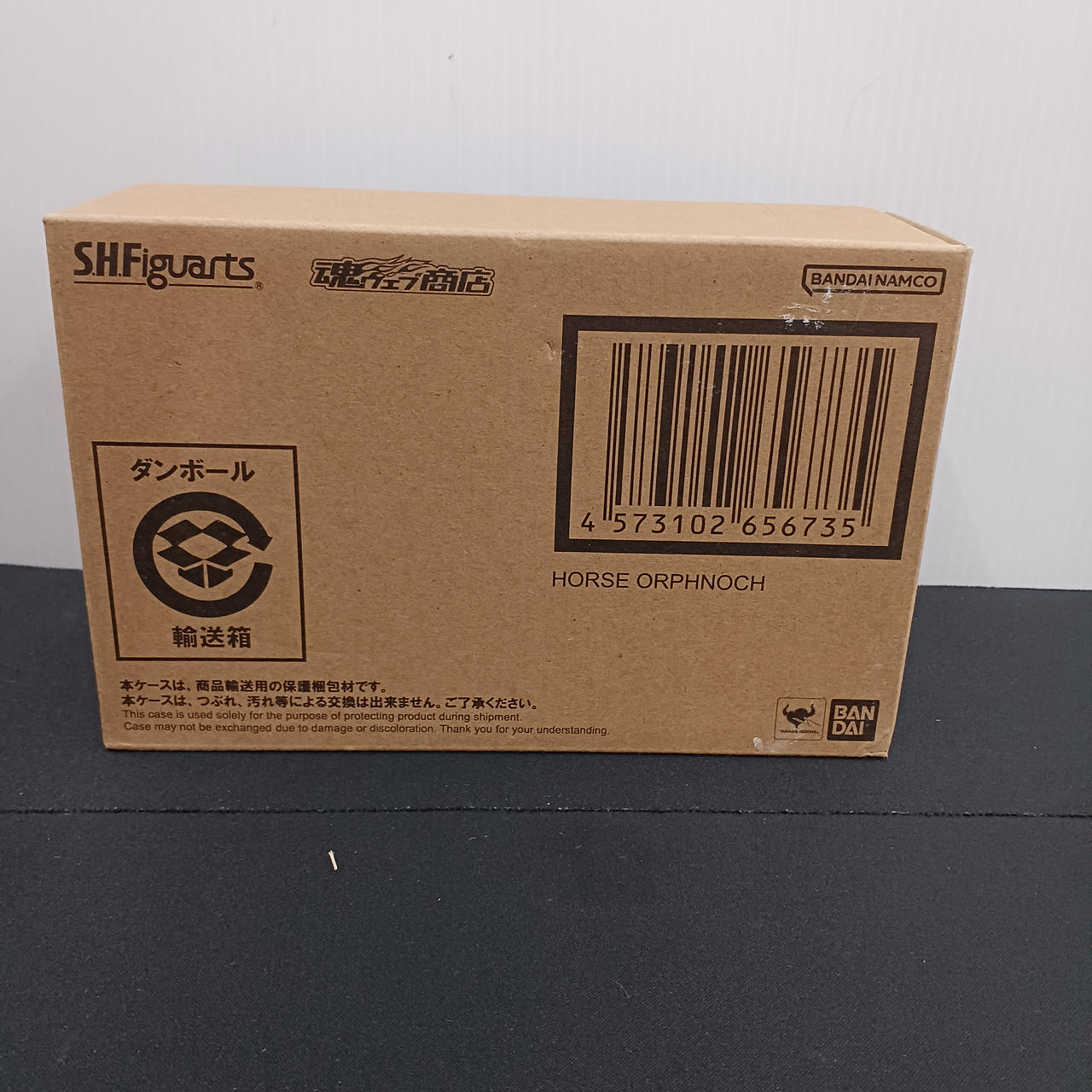 S.H.FIGUARTS 真骨彫製法