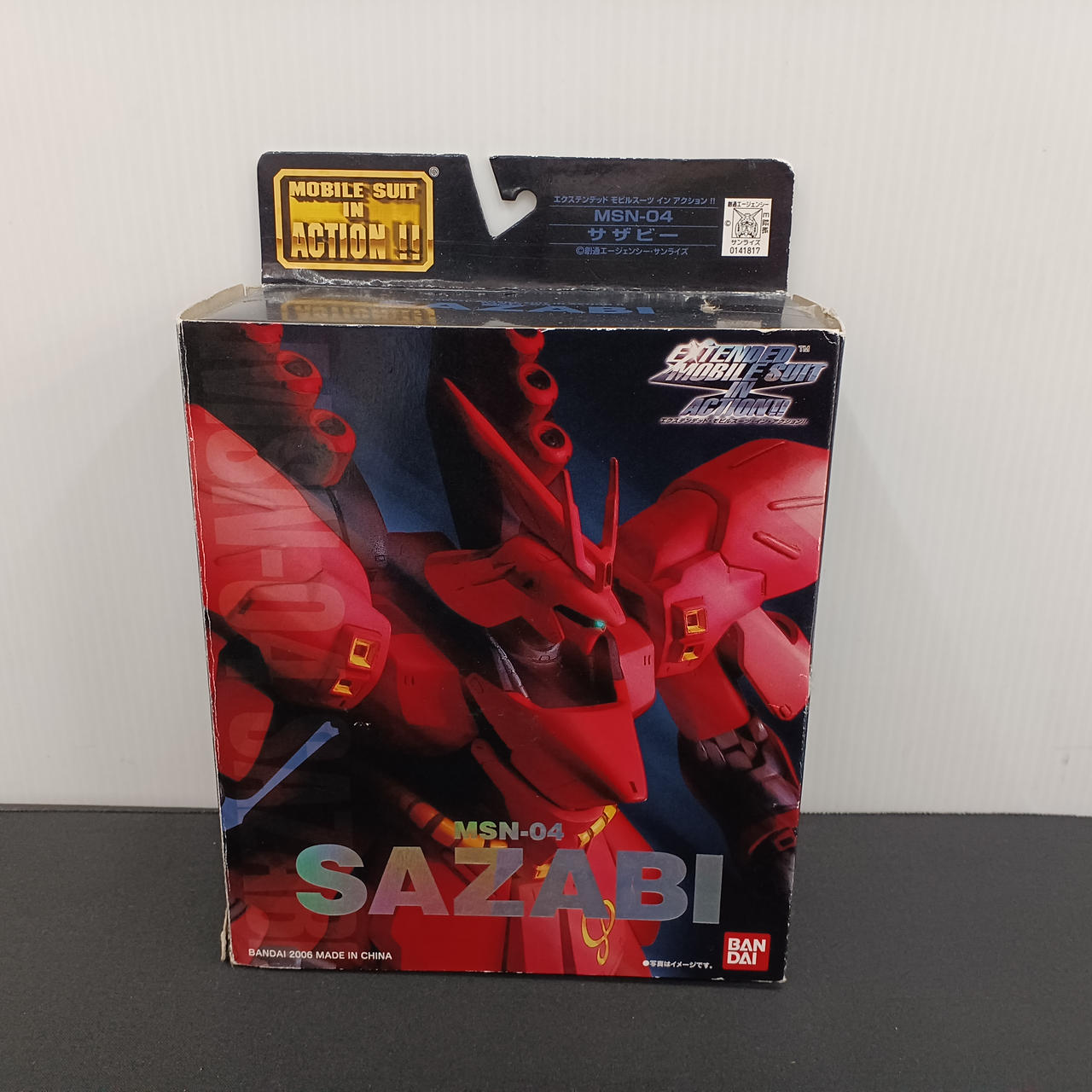 箱傷みあります