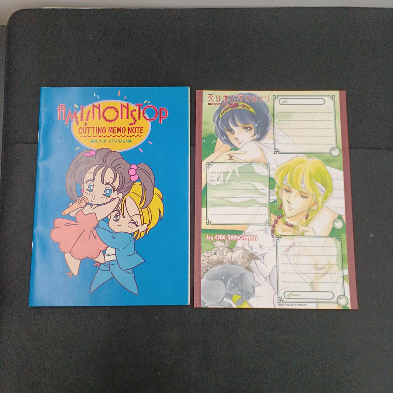 少女漫画 付録セット|HARDOFFオフモール（オフモ）|2081240000003022