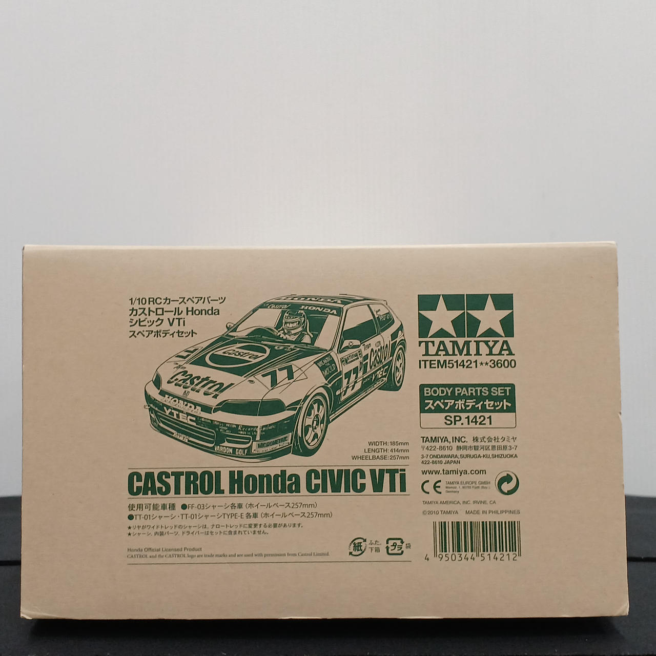 カストロール HONDA シビック VTI