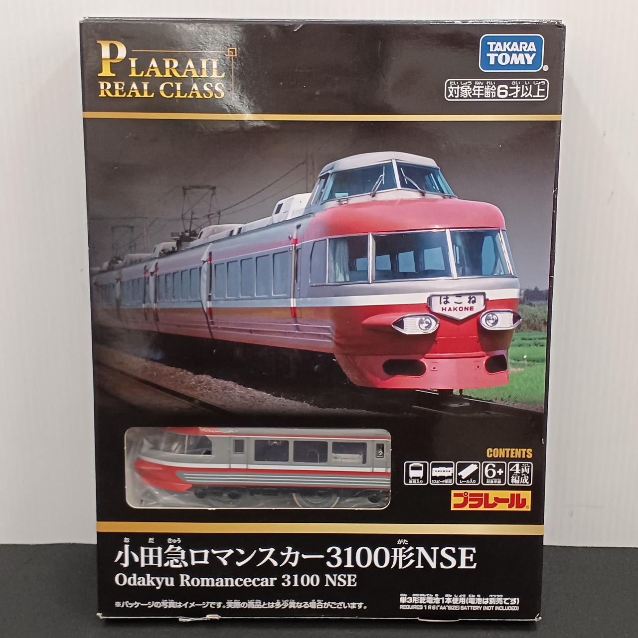 シール二度貼りのため開封済