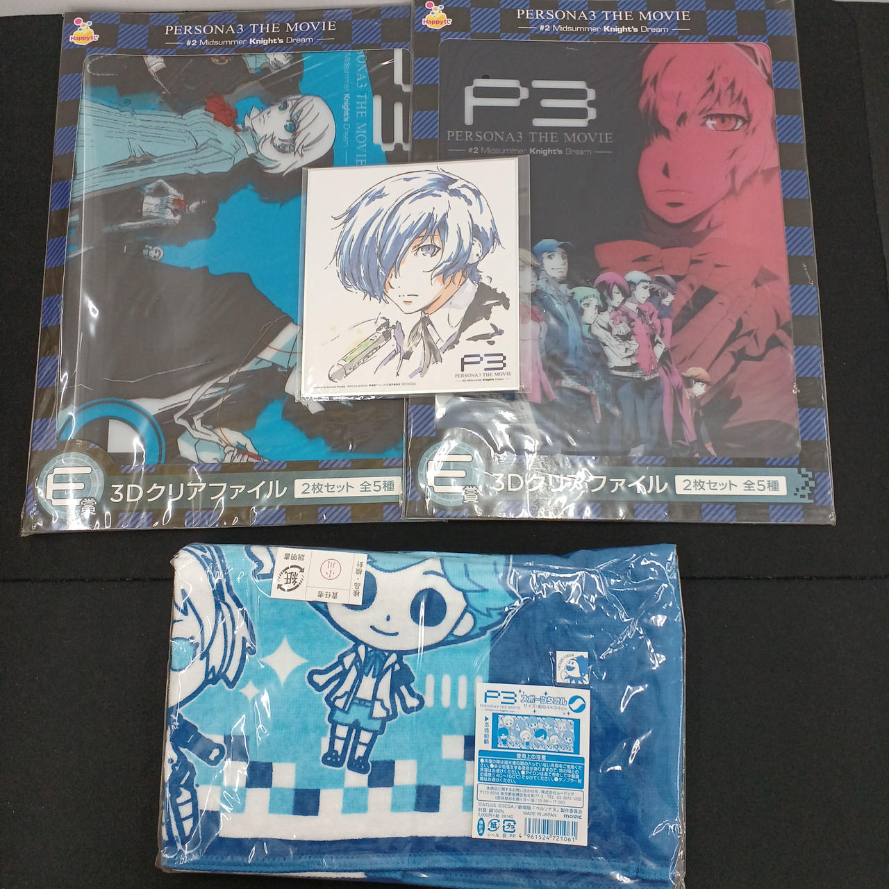 P3 グッズセット