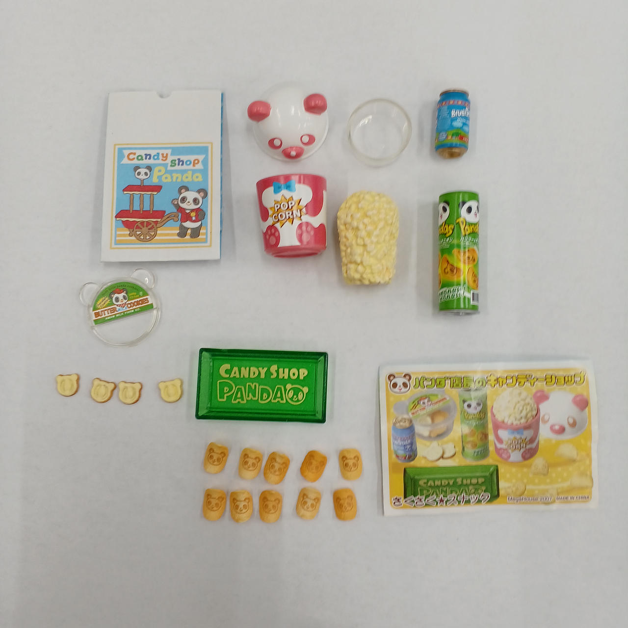 パーツ未チェック品です