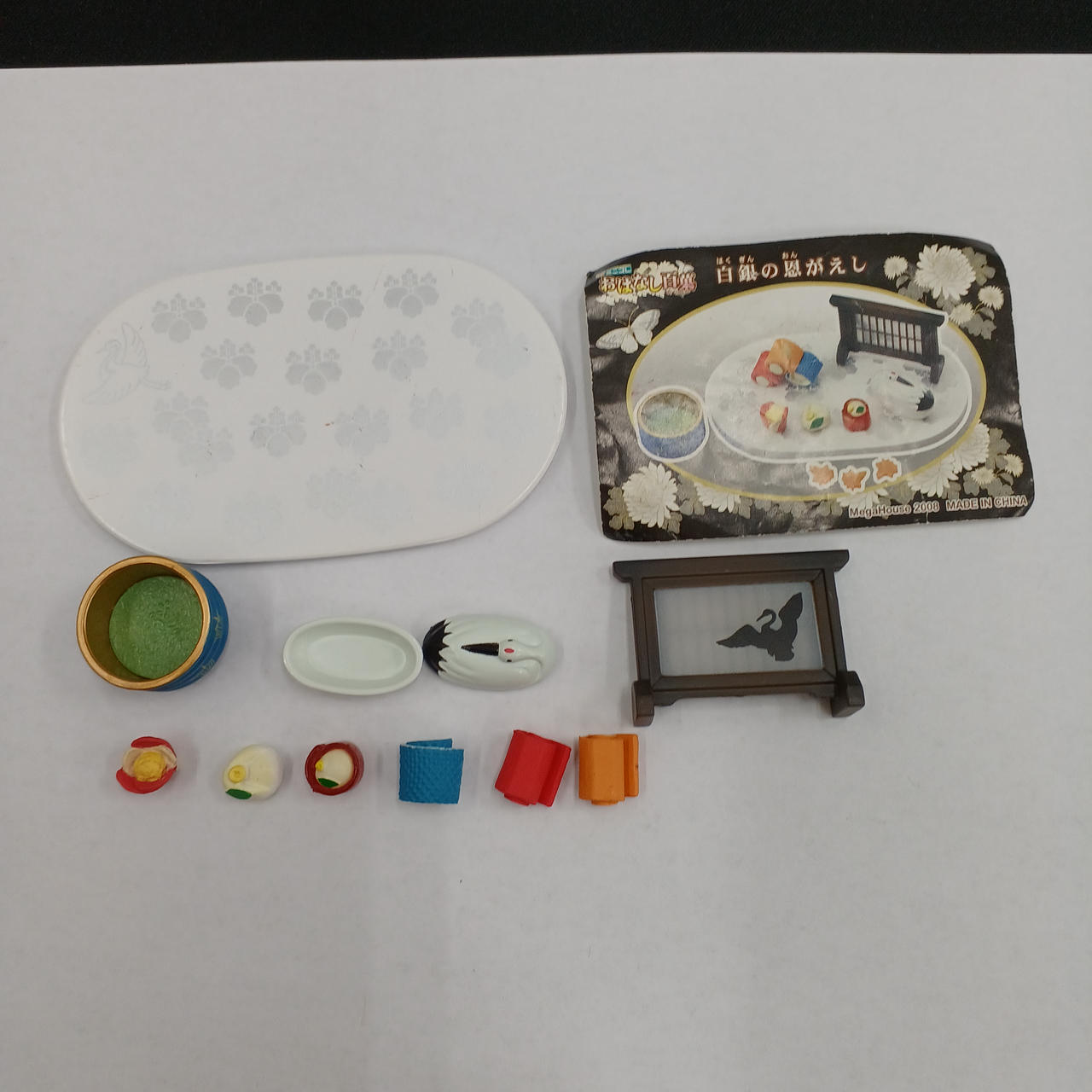 キズ、汚れあり