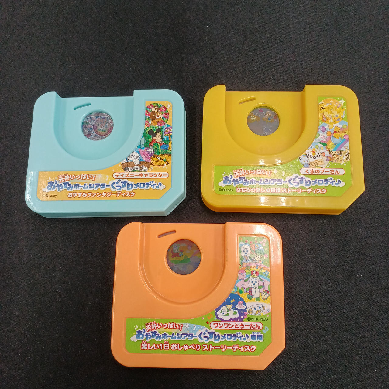 希少レア　おやすみホームシアター ディズニー ベビー 廃盤　ソフト3枚 廃盤品］おやすみホームシアター ディズニー ベビー 廃盤 - メルカリ