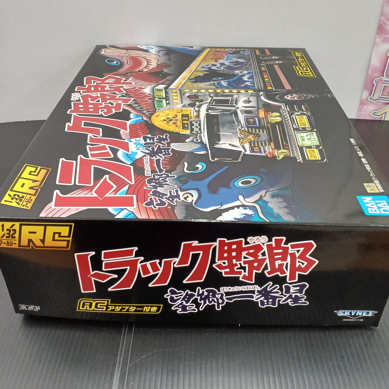 バンダイ|ﾄﾗｯｸ野郎 望郷一番星|HARDOFFオフモール（オフモ